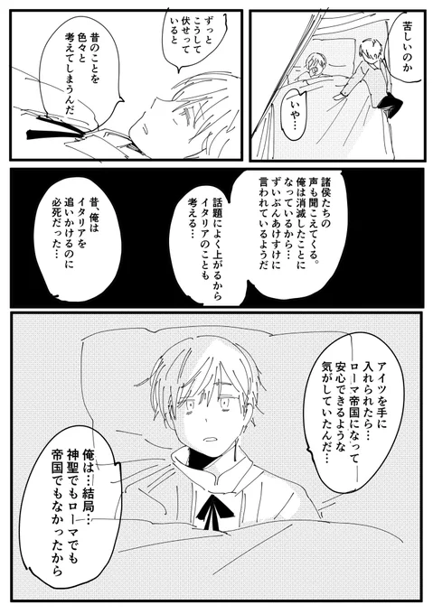 気の毒 