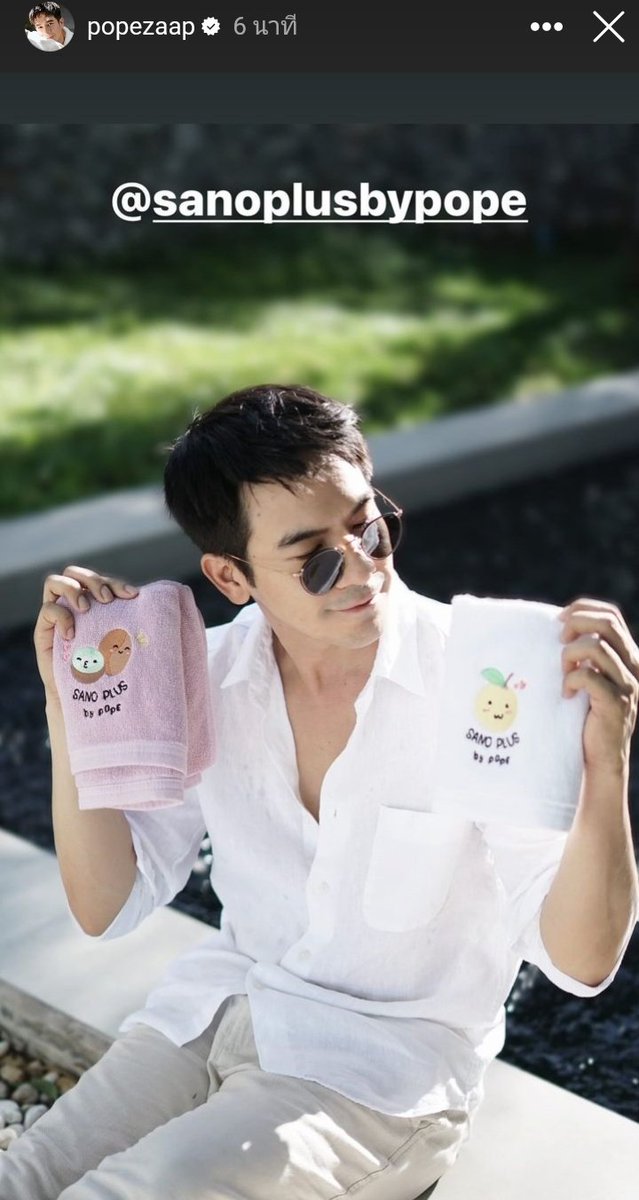 somben4's tweet photo. ขายของทุกช่องอ้อขาดFB
#sanoplusbypope
#popezaap https://t.co/QlCbZgMxa9