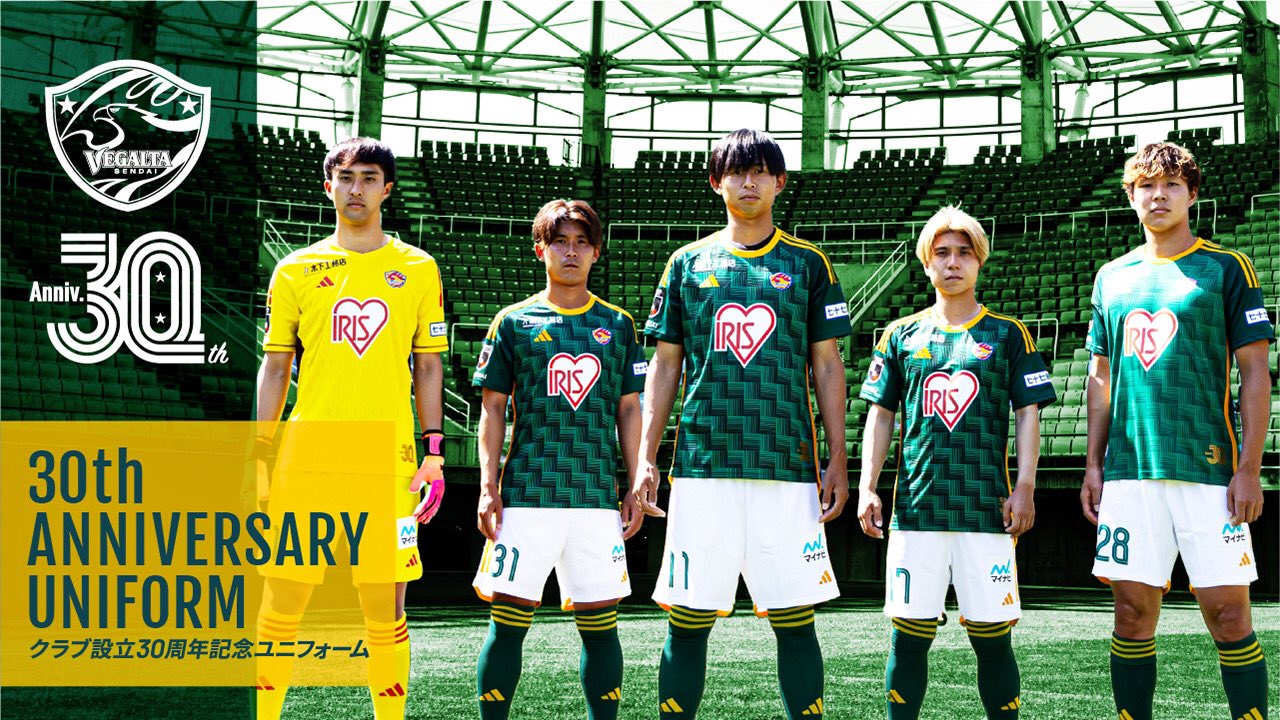 希少 美品 ベガルタ仙台 20周年記念ユニフォーム XO ブランメル仙台 希少 美品 ベガルタ仙台 20周年記念ユニフォーム XO ブランメル仙台