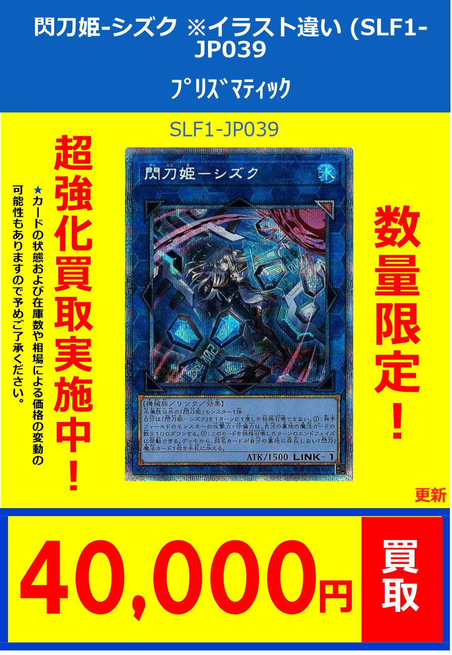 フルコンプ新宿南口店 on X: 