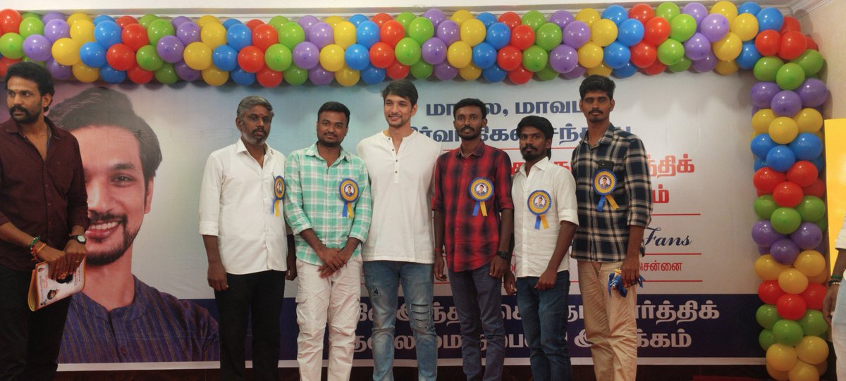 GKFC_Madurai's tweet photo. @Gautham_Karthik brother fans were gathered  on occasion of distributing fans club number, introducing flag, and photoshoot were held.
@AllIndiaGKFC @Sellapandi_GKFC @Gopi_Thiraviyam https://t.co/5G3pTzNBc8