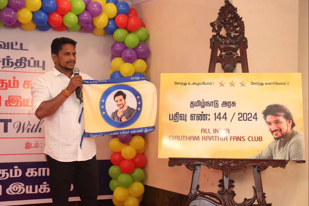 GKFC_Madurai's tweet photo. @Gautham_Karthik brother fans were gathered  on occasion of distributing fans club number, introducing flag, and photoshoot were held.
@AllIndiaGKFC @Sellapandi_GKFC @Gopi_Thiraviyam https://t.co/5G3pTzNBc8