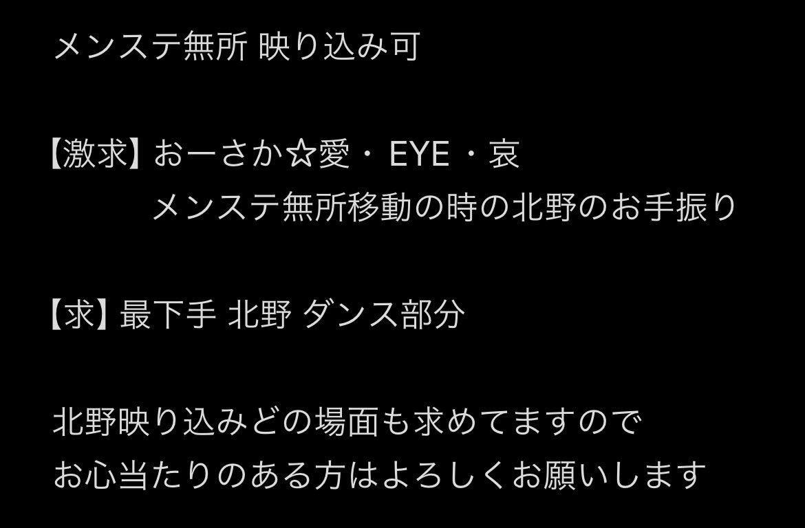 🌈 🎥 🏆  🅾️坂 🏟️ ⑦/⑭

求）下記画🐘ﾑｼｮ 無戸斤 北no 北里予

🐚🐦希望です。
切実に求めてます。
お✋🏻餅の肩がいらっしゃいましたらDⓂ️にてご連絡いただけますと幸いです。