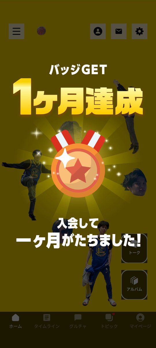 萩原利久ファンコミュニティサイト