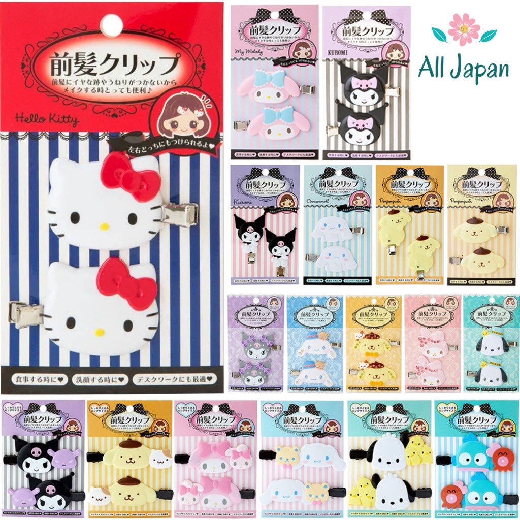 PPUNYAWEE's tweet photo. กิ๊บSANRIO กิ๊บซานริโอ้ กิ๊บไอดอล 

กิ๊บติดผม Sanrio Hair Clip แท้ จากญี่ปุ่น 

Kitty-Cinnamoroll-Kuromi-PomPom-MyMelody 

ราคาดีๆ ผู้ใหญ่หรือเด็กติดก็น่ารัก

🍊https://t.co/g4N49Mvhn8
💙 https://t.co/mHGoQfAeih

#กิ๊บติดผมน่ารัก #กิ๊ปติดผม #กิ๊บซานริโอ้ #กิ๊บผม #sanrio https://t.co/ttHIuAm9Gl