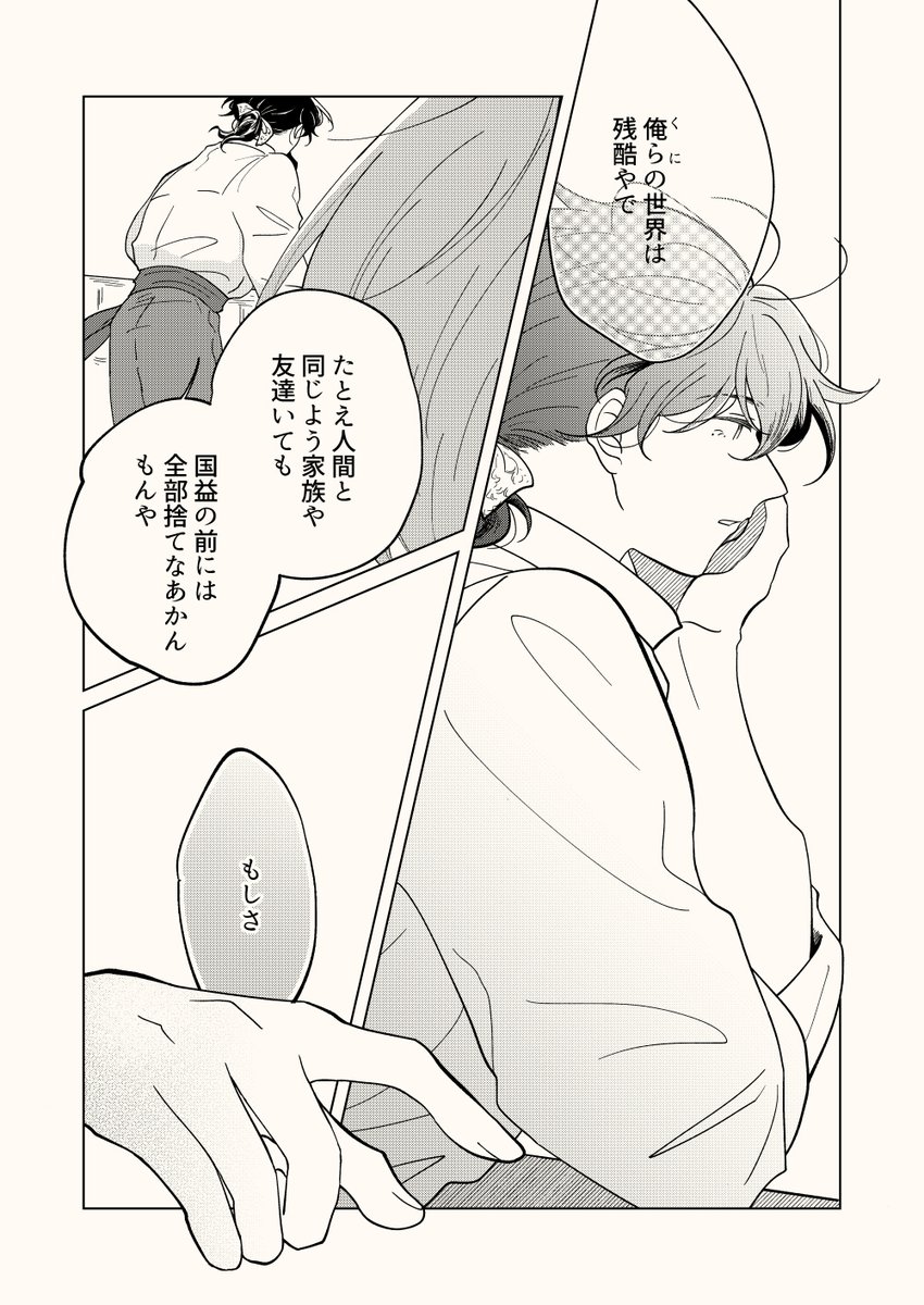 煙_kmr🌷 tweet media