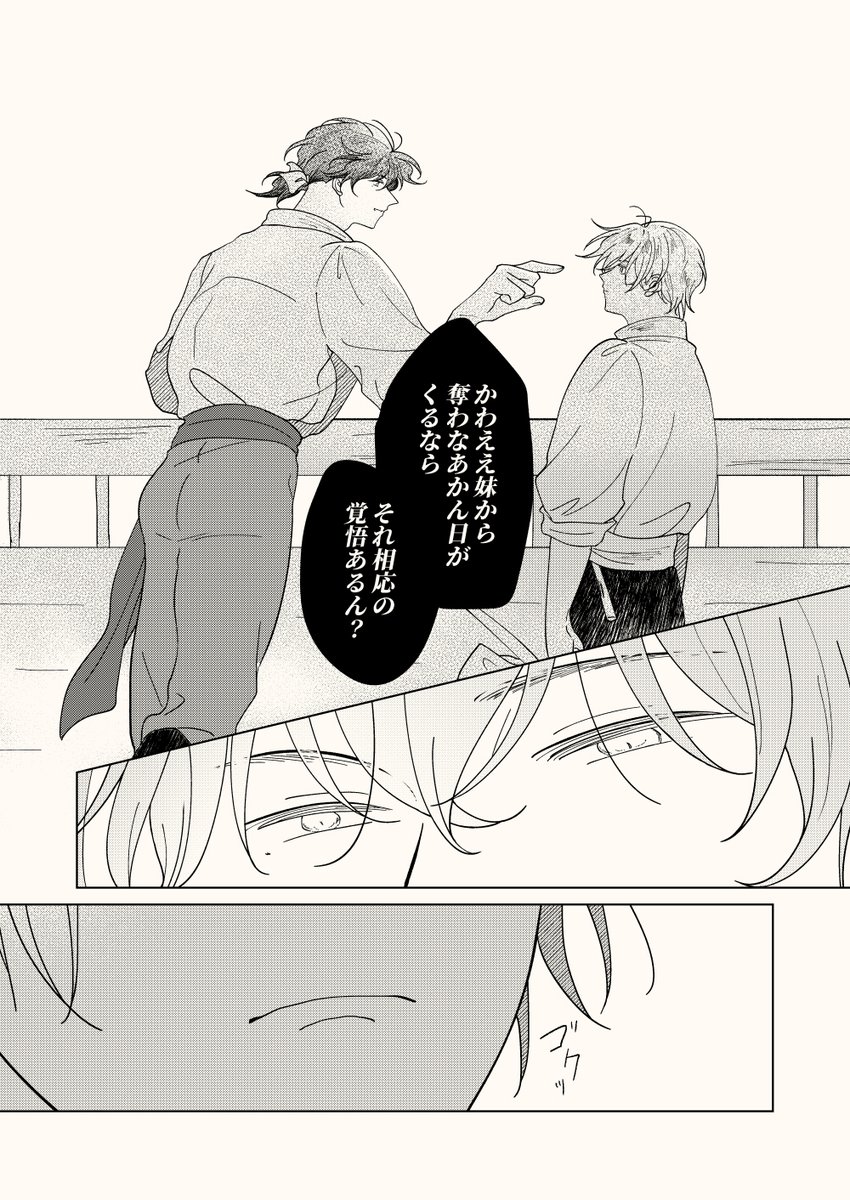 煙_kmr🌷 tweet media