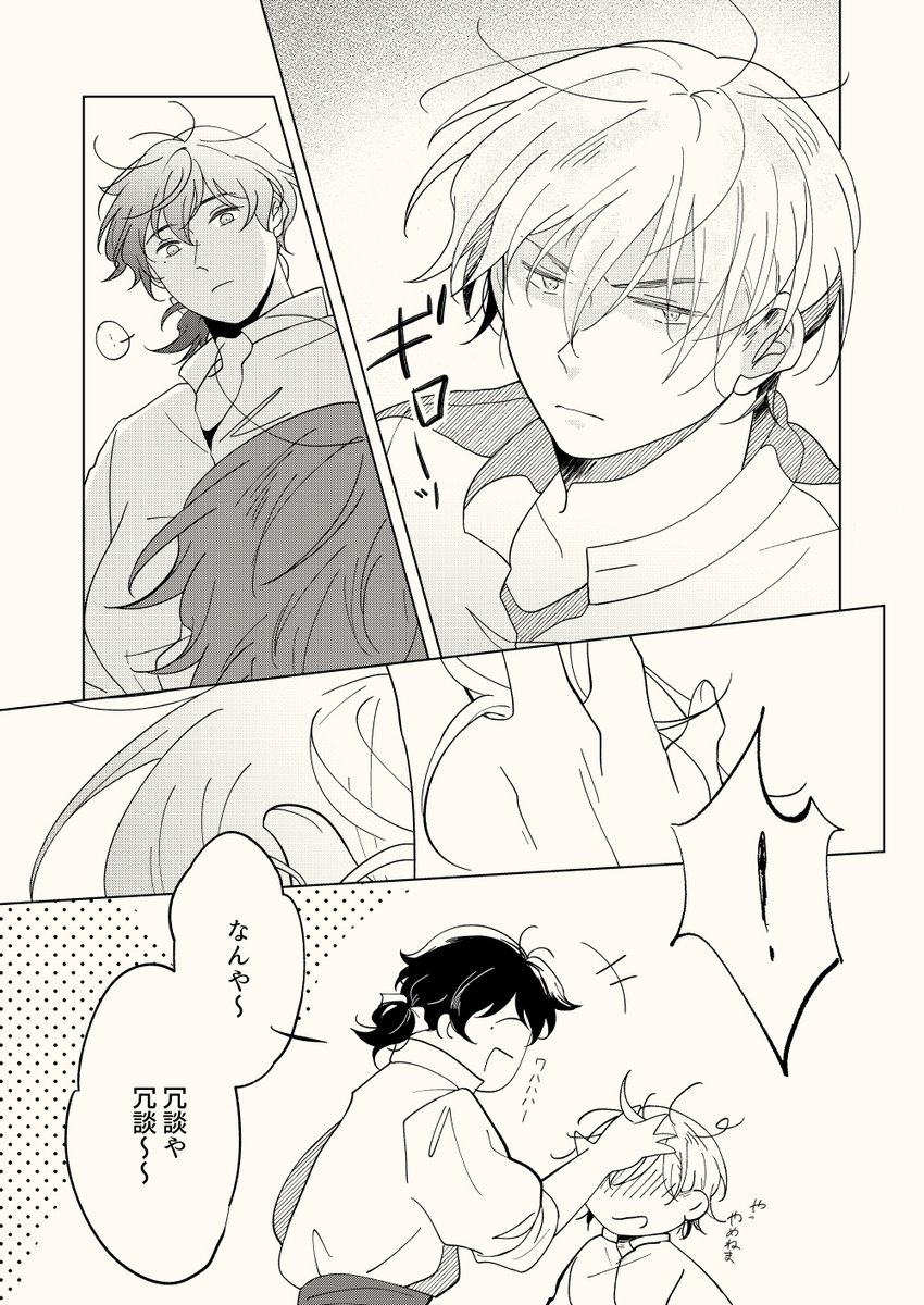 煙_kmr🌷 tweet media