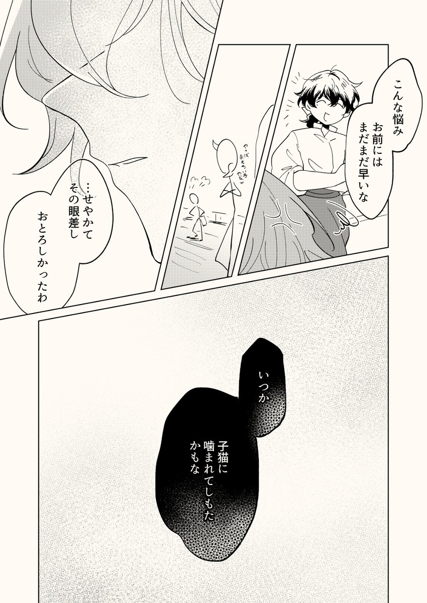 煙_kmr🌷 tweet media