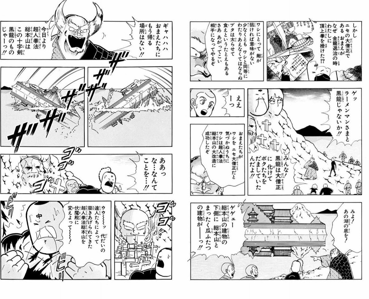 頭おかしいんじゃねえのか 