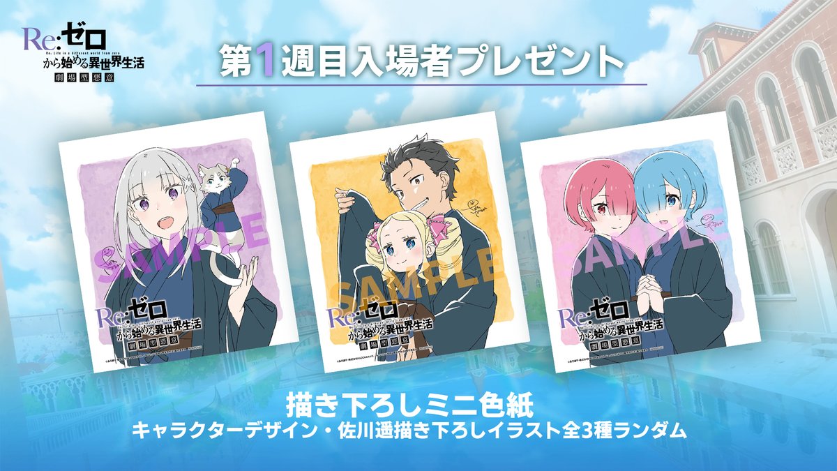 スバル ベアトリス Re:ゼロから始める異世界生活 微笑ましく スバル ベアトリス Re:ゼロから始める異世界生活 微笑ましく