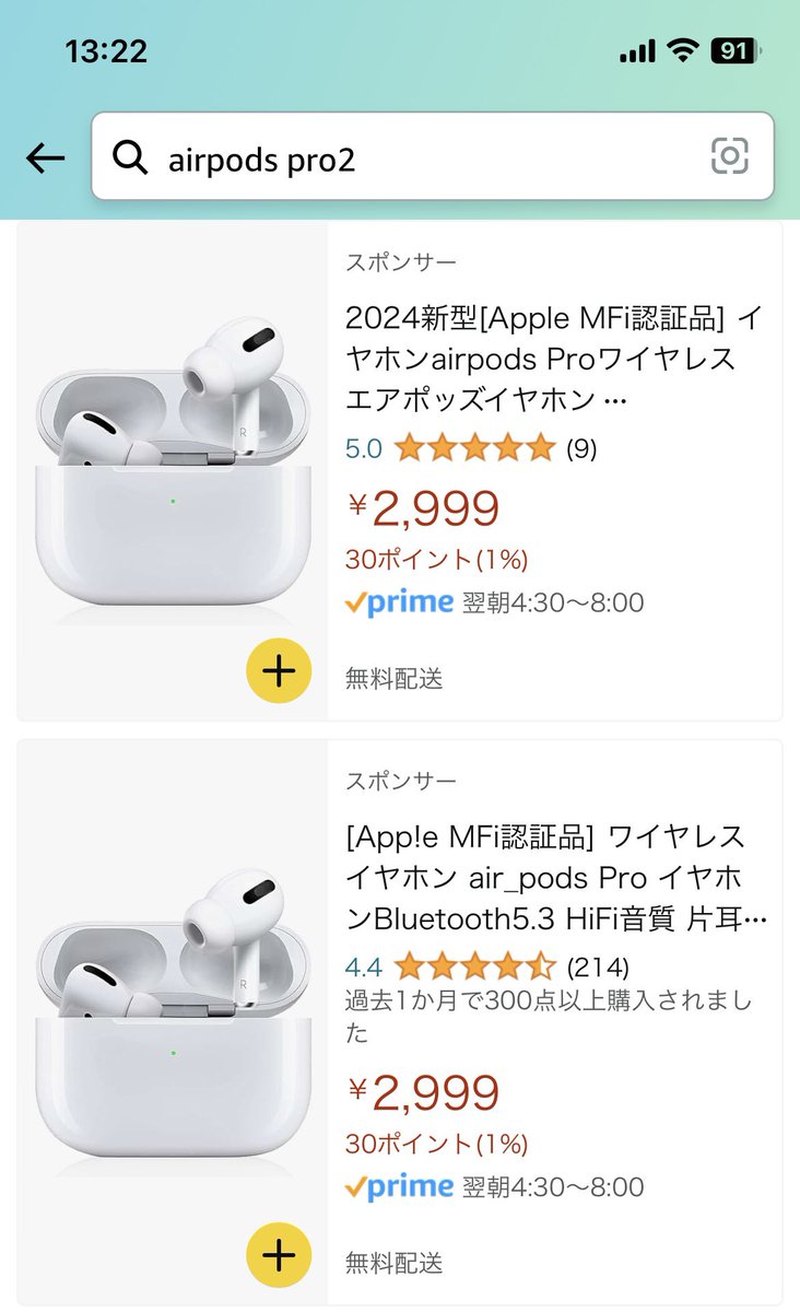 AppleDummyBar's tweet photo. 闇深いなぁ https://t.co/IgJyTNzw0W