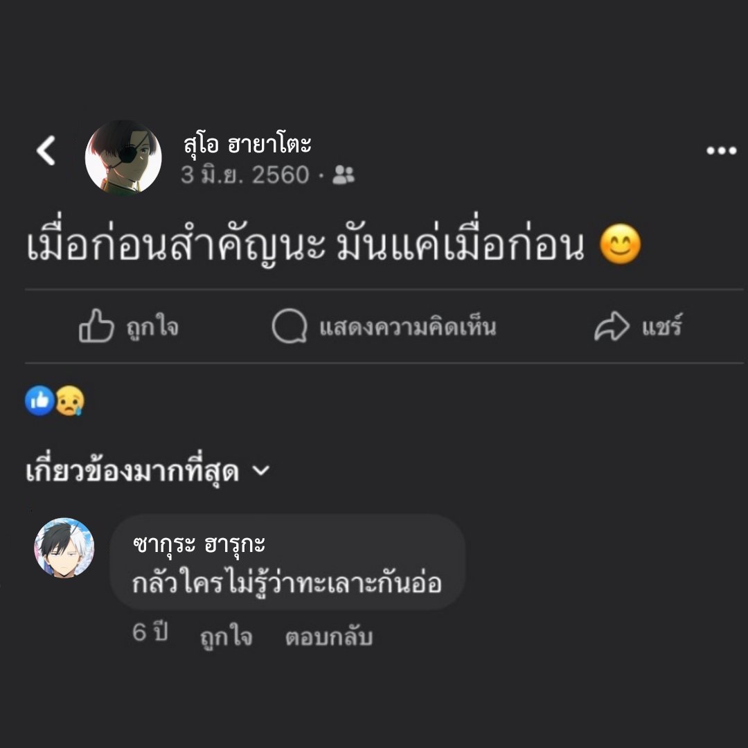 เซบะ ผุดสะรี่ (@ppudsary) on Twitter photo 