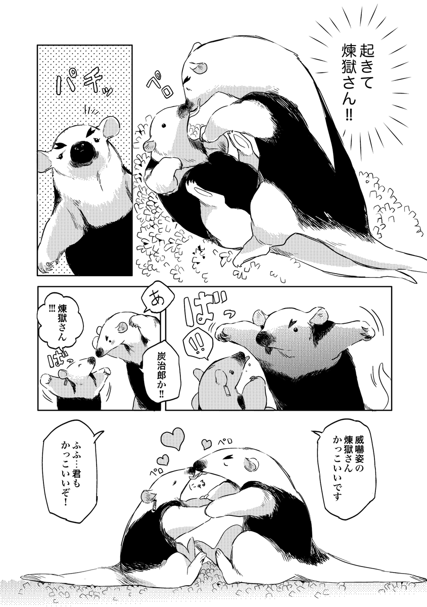 🔥🎴6/30ジュンブラペーパーでした! #pixiv https://t.co/YRDd9pyqYQ 