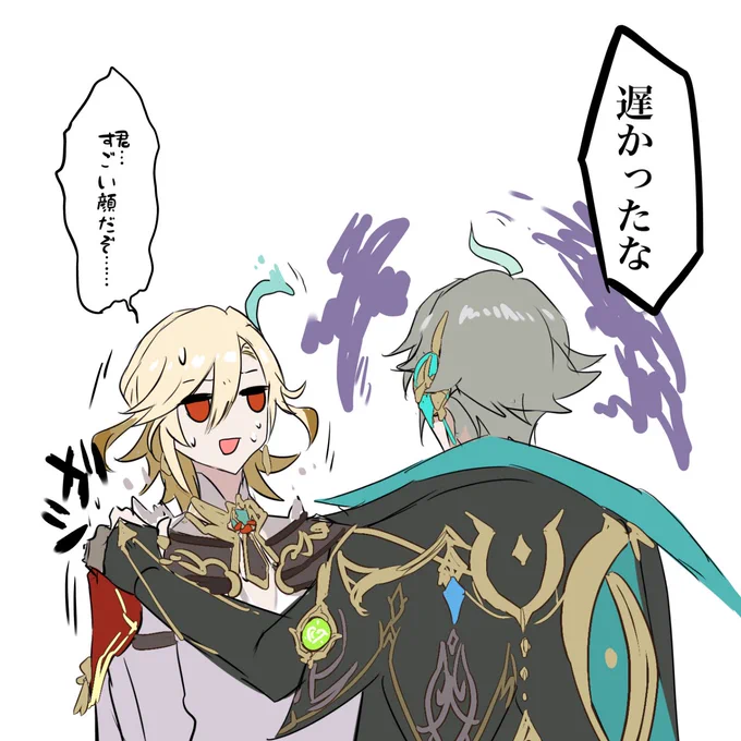 カーヴェ復刻めでたい🎉 