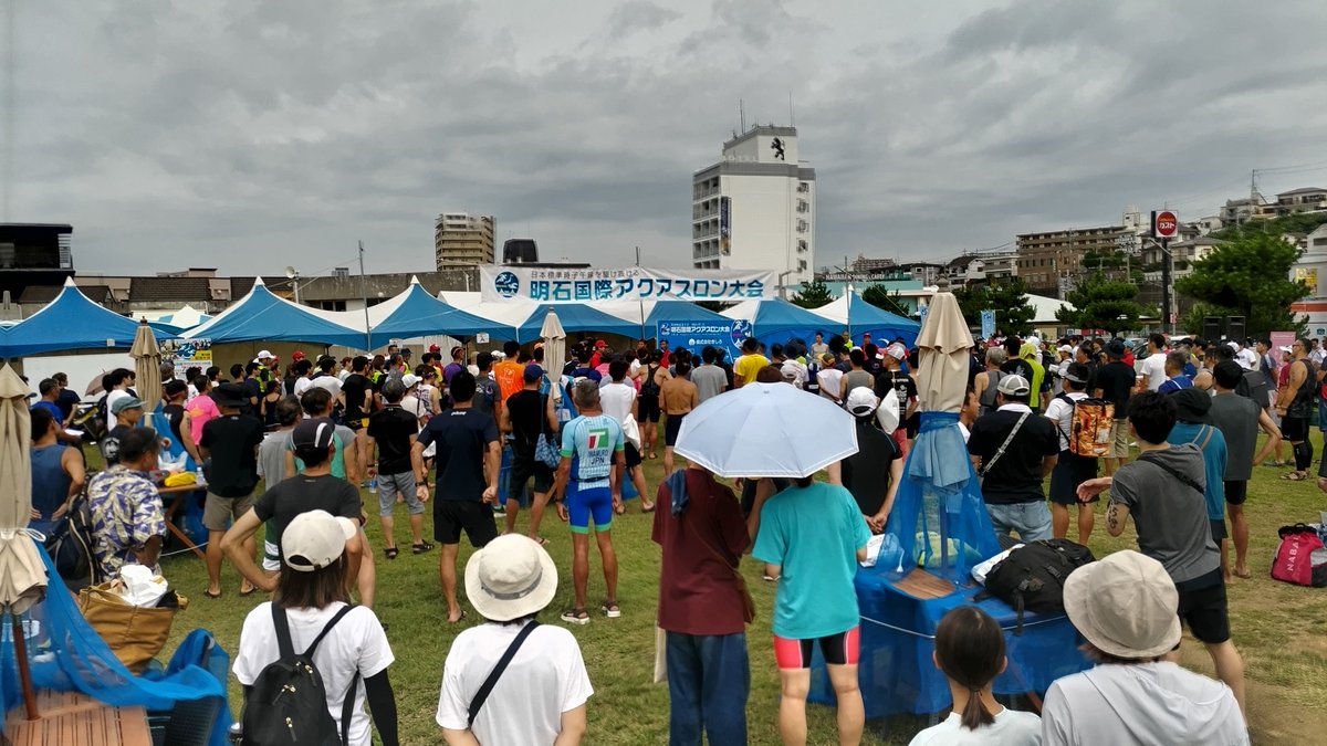 第10回明石国際アクアスロン大会
今回は小ナス次男坊と一緒に参加🎵
親子で完走写真を撮れて感無量です。

来月は、広島さぎしまトライアスロンFINAL‼️
#明石国際アクアスロン