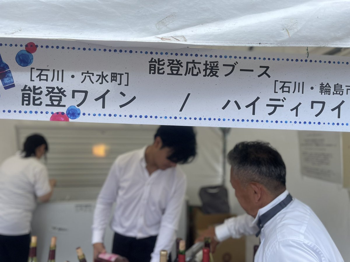 nekomanma0822's tweet photo. 能登を応援します！
飲んで応援くらいしか出来ないけど！！

#頑張れ能登
#地震に負けるな
#barsendai https://t.co/uvVG8vhfTr