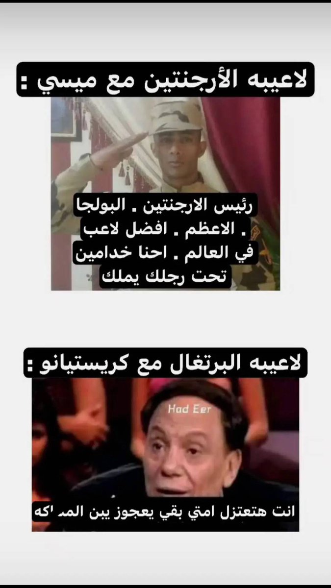 Aywa_anaBen0a's tweet photo. شكرا للأسطورة الي عمل الصورة دي https://t.co/hC0kb9a6BX