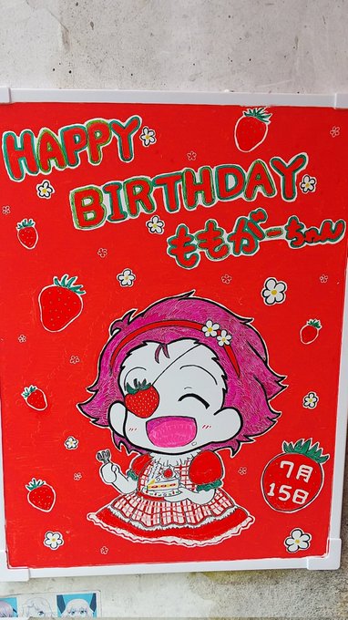 #ももがー生誕祭2024 #百瀬多希生誕祭2024 ももがー誕生日祝い! 多希ちゃんって名前可愛いですね Happy Birthday!!!