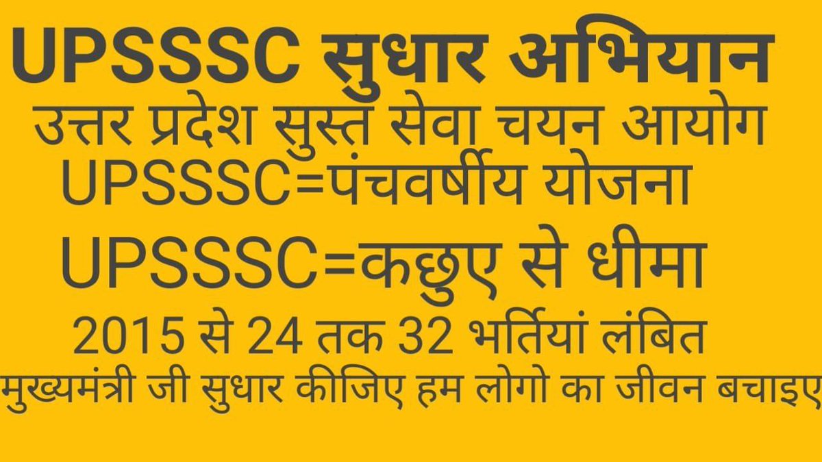 vkaushal736's tweet photo. #upsssc_release_exam_calender 
@aajtak @CMOfficeUP @myogiadityanath @myogioffice @UPGovt @MissionRojgarUP @INCUttarPradesh @BJP4UP https://t.co/GnvdaWlNak