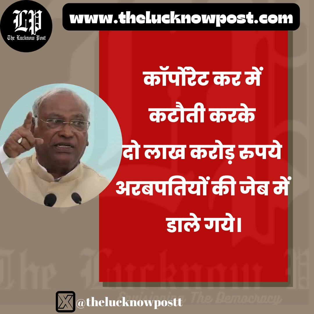 TheLucknowPostt's tweet photo. कांग्रेस अध्यक्ष के इस बयान को किस परिप्रेक्ष्य में समझा जाना चाहिए?
क्या इसे 5000 करोड़ रुपये की शादी और भारत में विद्यमान ऐतिहासिक असमानता के साथ जोड़कर देखा जा सकता है?
#MallikarjunKharge #TheLucknowPost #TLP https://t.co/mu2YEnUT4P