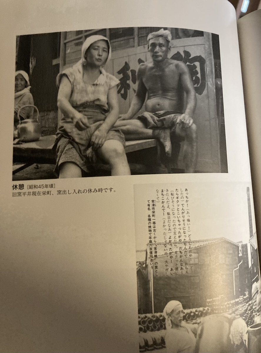 Hitoshi Takeuchi tweet media