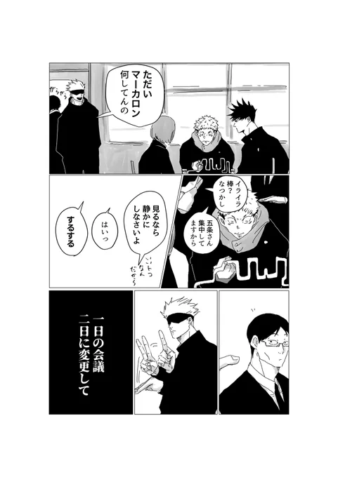 ジェスチャー 