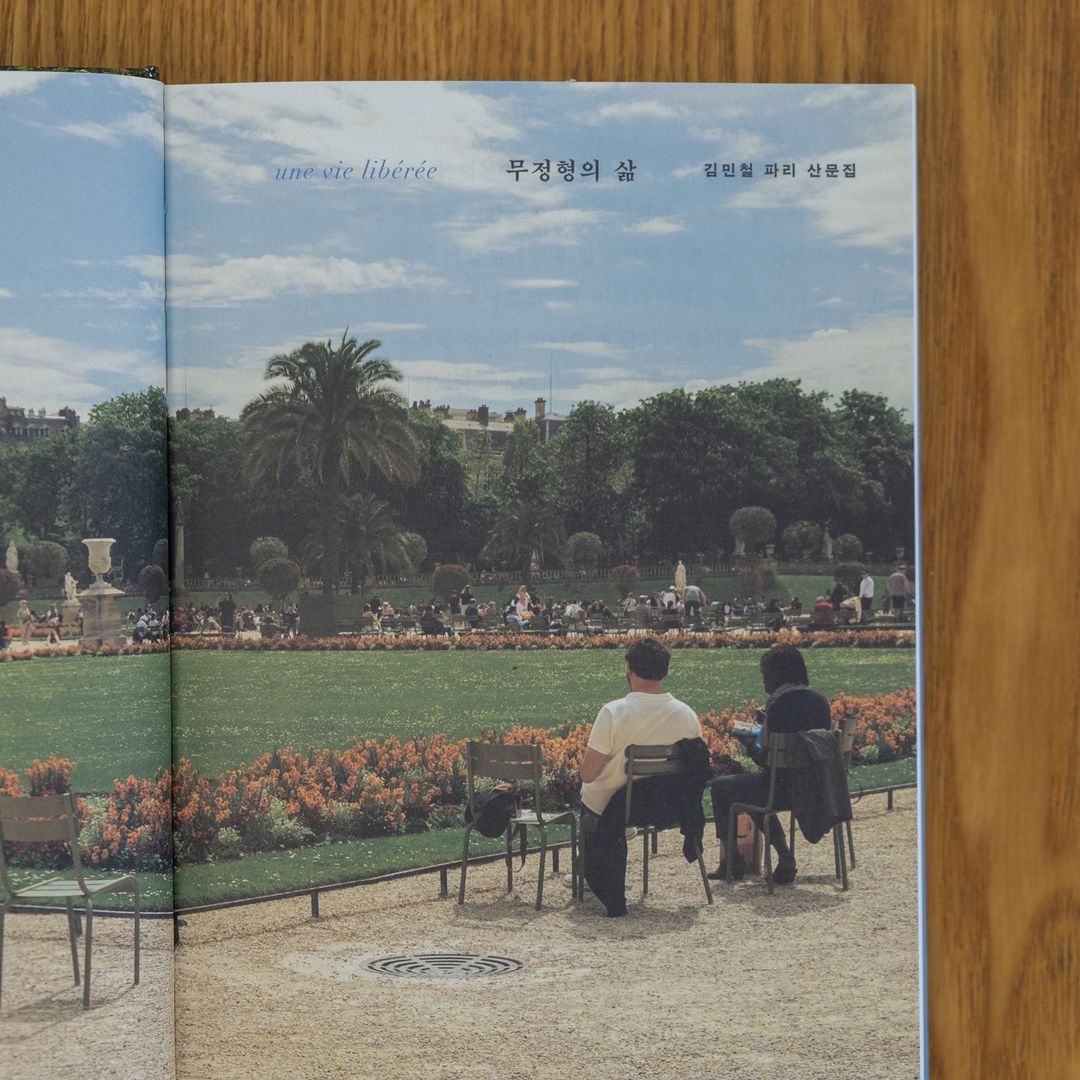 wisdomhousebook's tweet image. 📚 #새로나온책 | 《무정형의 삶》

“20년간 잘 다니던 회사를 떠나, 내가 도착한 곳은 20년 넘게 간직한 내 오랜 꿈이었다.”

김민철 작가가 두 달간 파리에서 머물며 쓴 《무정형의 삶》이 출간되었습니다. 아침마다 폐허를 뒤져 생존 마음을 찾아내는 것이 일이었던 작가는 ‘퇴사하고 파리에서…