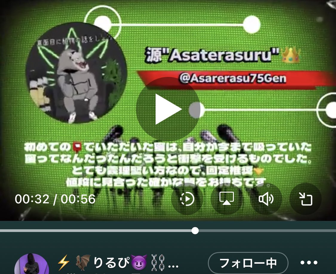 Asaterasu75Gen's tweet photo. おはよう御座います😎 https://t.co/gnF9vx8mQR