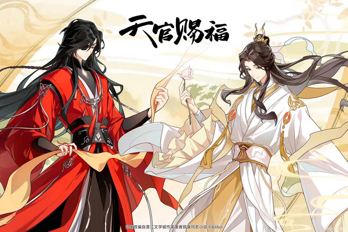TGCFpage's tweet photo. 🥳
#TGCF 
#HeavenOfficialsBlessing 
#hualian 
#天官賜福 
#MXTX #墨香铜臭
#天官赐福 
#谢怜0715生日快乐 

https://t.co/o77bBbu6Aj https://t.co/OB12lJ7Qkq