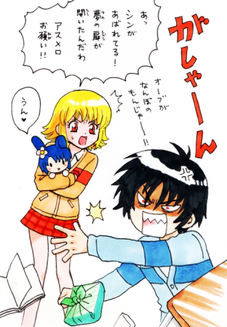 19年前のアスメロコピー本のアナログ原稿が出てきたので、せっかくだから再録に載せようかと思ったんですけど☀️リオって二次やばかったですっけ……?
(いやそもそもこの令和にマ⚪︎メ口のアニメを覚えている層がいらっしゃるのか) 