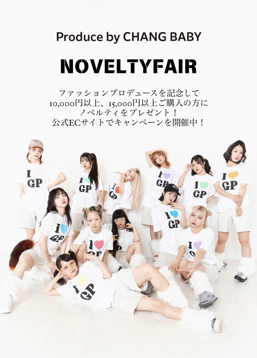 frontrow_uuum's tweet photo. 【受注販売受付中！】  
CHANGBABYが、GANG PARADEとKiSSKiSSそれぞれのコンセプトに合わせてファッションをプロデュース！
ノベルティフェアも開催中◎

■受注受付 7/22 23:59まで！
https://t.co/JIr6seU6Uq https://t.co/JBIts40zMa