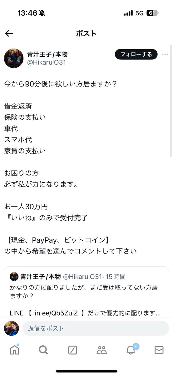 三崎優太(Yuta Misaki) 元青汁王子 MISAKI tweet media