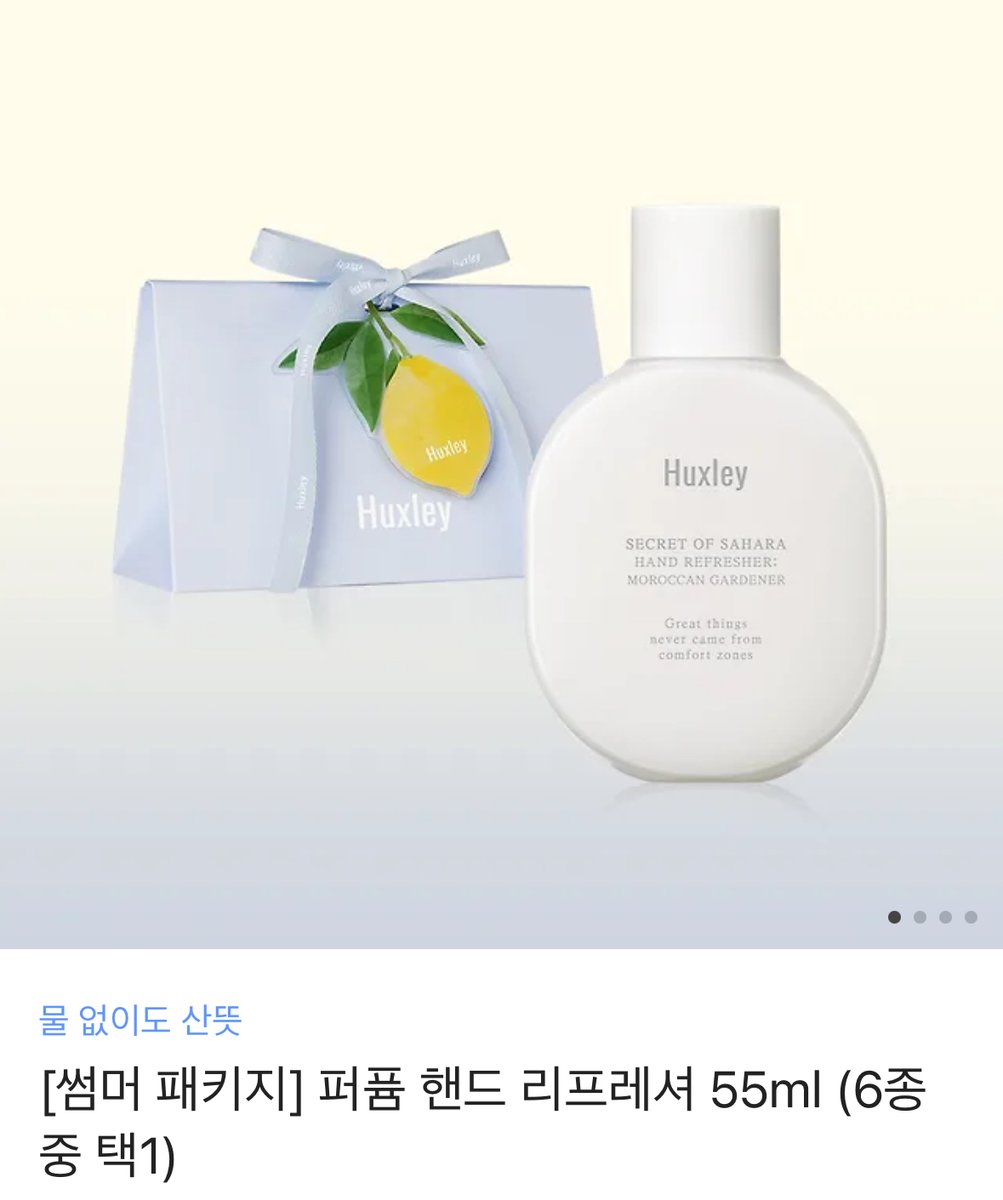 RT🩷
봄쌀 작가님의 2년 만의 복귀작! 
GL <친구는 그만해>
오늘부터 알라딘에서 만나실 수 있어요🩷
aladin.co.kr/events/wevent.…
100자평 이벤트 중!!

RT해주신 1분께 핸드 리프레셔 선물드려요😊