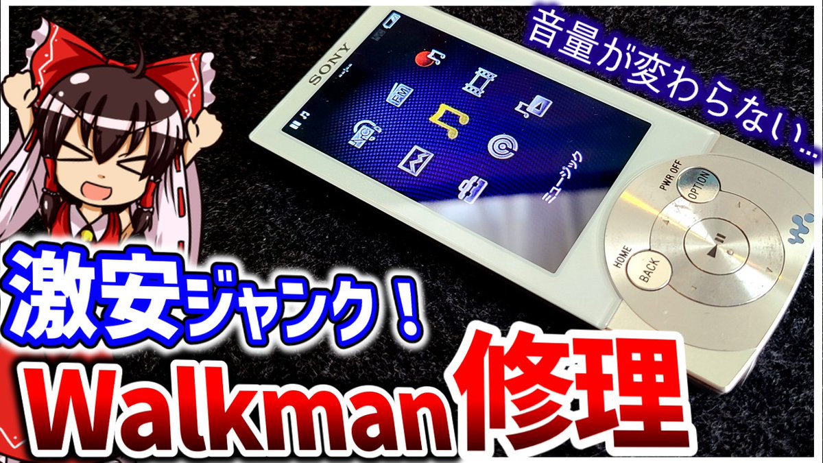 k_junkpc's tweet photo. 新しい動画を投稿しました！！
約1年ぶりの更新です～

https://t.co/ilWIXHWFCr https://t.co/jssBBSatYm