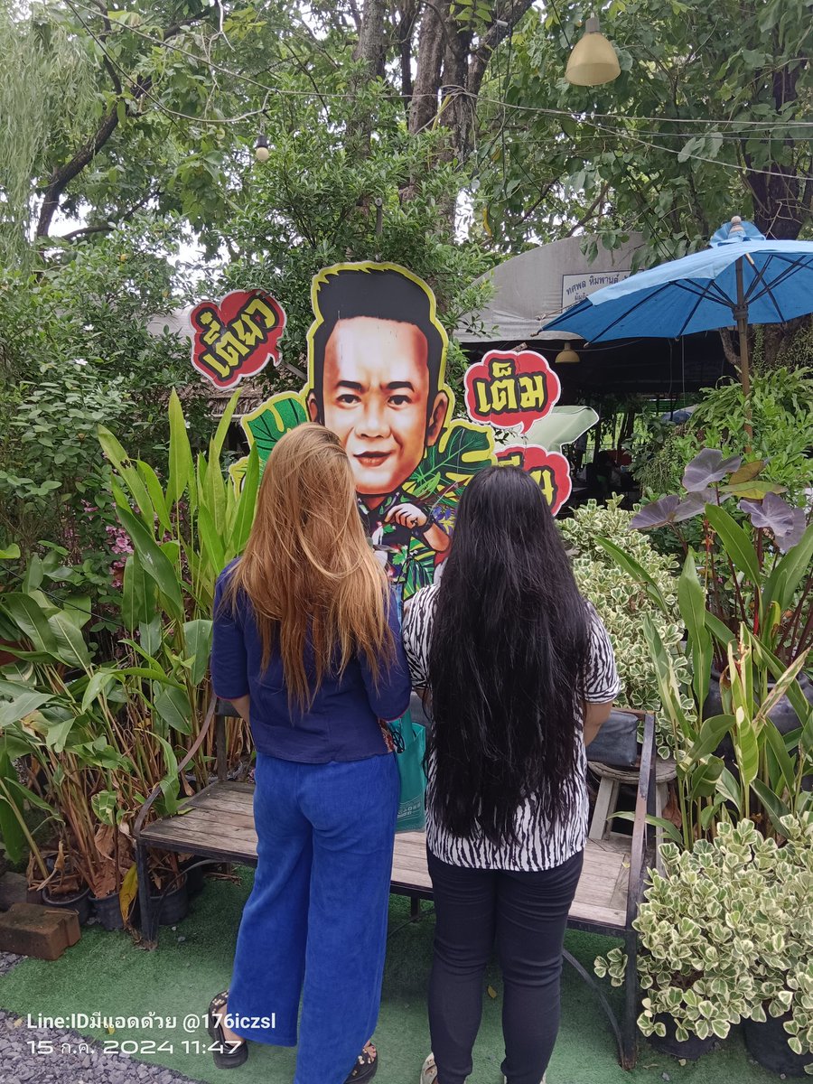 szu_qt's tweet photo. แวะ..กิน..ตรีน หน��อยค่ะ  #ธัญบุรี  คลอง4 https://t.co/GAIvU9CFjk