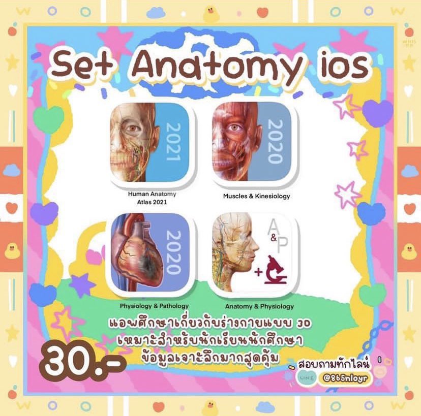 disneysunnyapp's tweet photo. ✍🏻👩🏻‍⚕️sᴇᴛ ᴀɴᴀᴛᴏᴍʏ ɪᴏs🫁🫀  30.-ˎˊ-
♡ รวมกายวิภาคต่างๆของร่างกายเอาไว้ศึกษาหาความรู้แบบเจาะลึกภายในแอพจะเป็นแบบ 3D ข้อมูลแน่นภาพคมชัดได้ความรู้เน้นๆภายในแอพมีหลายภาษาให้เลือกใช้สะดวกสบายสุดๆ #แอพดีบอกต่อ #แอพในไอแพด #แอพios #แอพการเรียน #Goodnotes #CanvaPro #แอพพรีเมี่ยม https://t.co/dQNBTODgcB