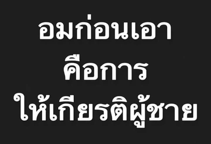 bella67980's tweet photo. อมให้ตลอดค่ะ. เเตกปาก....นัดเย็ดนัดอมควย. กกค้อ. นากลาง. นาวัง ทักมา #กกค้อ #นากลาง #นาวัง #หนองบัวลำภูนัดเย็ด https://t.co/ncVQGRZjEO