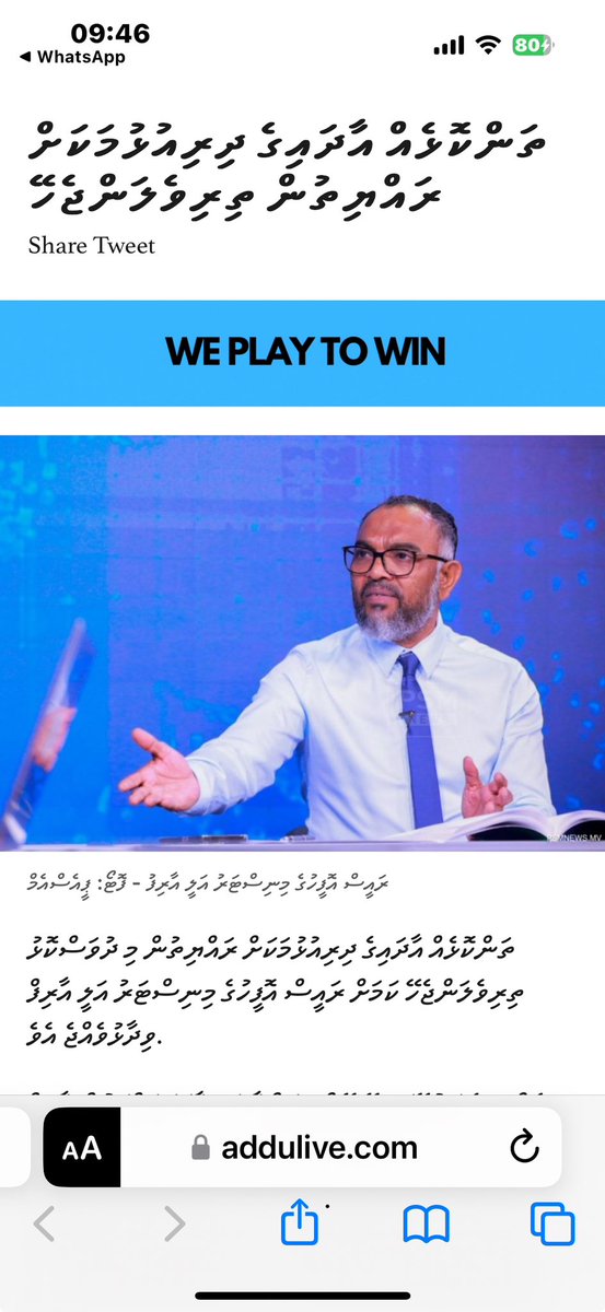 AneesaAhmed19's tweet image. ތަންކޮޅެއް އާދައިގެ ދިރިއުޅުމެއް އުޅުމަށް ރައްޔިތުންނަށް ނަސޭޙެތްތެރިވެވަޑައިގަތުމުގެ ކުރިން ރައްޔިތުންގެ ފެންވަރަށް ތިޔަބޭފުޅުން ތިރިވެވަޑައިގެން ނަމޫނާދައްކަވައިފިނަމަ ރައްޔިތުން ހިތްހަމަޖެހިގެން އެކަންޤަބޫލުކުރާނެ.