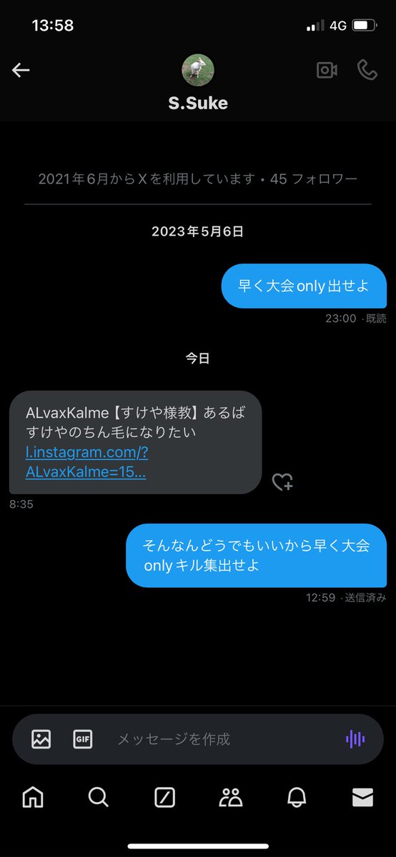 ALvaxKalme's tweet photo. @ALvaKamitukitai 俺もやっと返信していただけた https://t.co/uZ6XLZH86Z