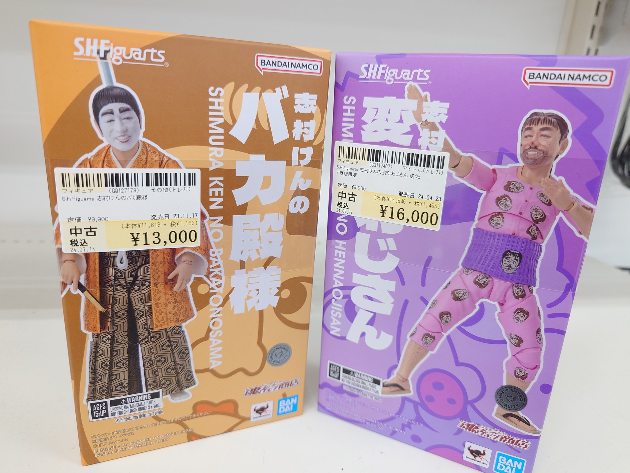 S.H.Figuarts 志村けんのバカ殿様&変なおじさん セット