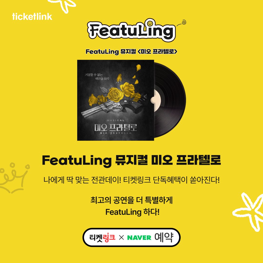 nhn_ticketlink's tweet photo. 피처링_트랙 1💛미오 프라텔로

티켓링크 전관데이
피처링_트랙 1💽
뮤지컬 <미오 프라텔로>💐

👉티켓오픈: 7/18(목) 오전 10시
👉공연일시: 8/01(목) 오후 8시
👉출연배우: #박규원 #김찬종 #동현
👉공연장소: #링크아트센터벅스홀

💛https://t.co/iTsJXZqcZI https://t.co/HpHOQd4XkN