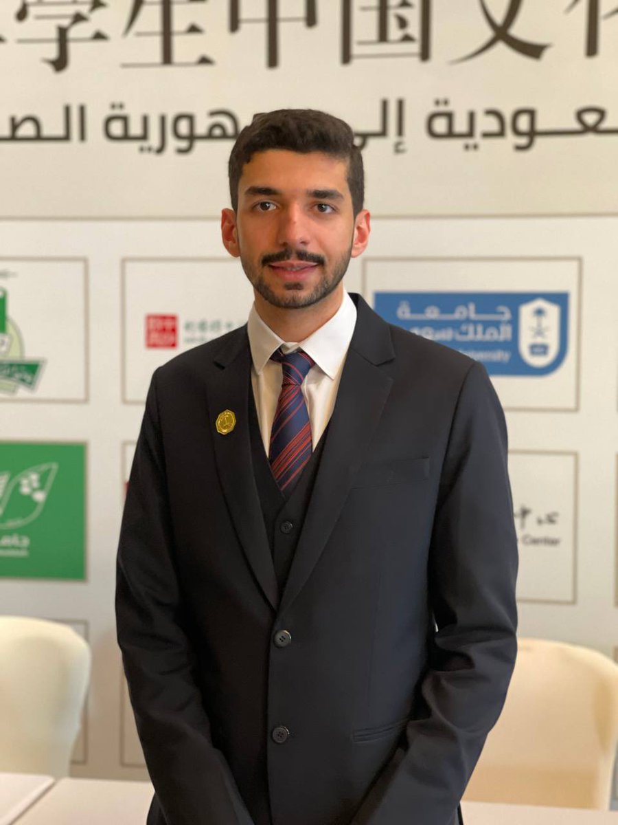 تشرفت بتمثيل جامعتي جامعة الملك فهد للبترول والمعادن ضمن وفد طلاب جامعات المملكة العربية السعودية إلى جمهورية الصين الشعبية 🇸🇦🇨🇳

رحلة ممتعة ومثرية بكل تفاصيلها 

谢谢中国🇨🇳

#جامعات_السعودية_في_الصين 
#KFUPM