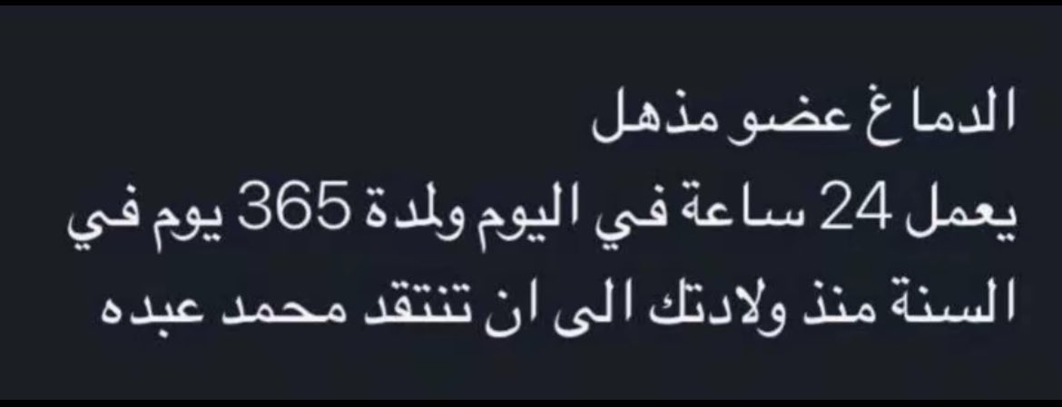 manarabdu1's tweet photo. https://t.co/qm5ajCdAVO