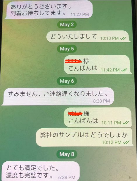 GWpencil's tweet photo. お客様のレビューをご参考ください
#D9THC原液
#GW
#D9
#THCD9原油
#Wax
#THCWAX https://t.co/qgsVrLgoHS