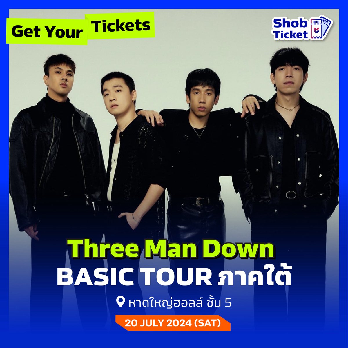 shobticketTH's tweet photo. 💖 Get Your Tickets คอนเสิร์ต Three Man Down งานนี้ปิดท้ายกันที่หาดใหญ่! วอร์มเสียงกันพร้อม แล้วมาร้องเพลงไปด้วยกันนะ
🎟️ #ซื้อขายบัตร : https://t.co/HcXD2tMnXz
📲 ShobTicket มั่นใจ ใช้ง่าย ไม่กลัวมิจ
#ShobTicket #ThreeManDown #ThreeManDownBASICTOUR https://t.co/2lKkGCgVvs