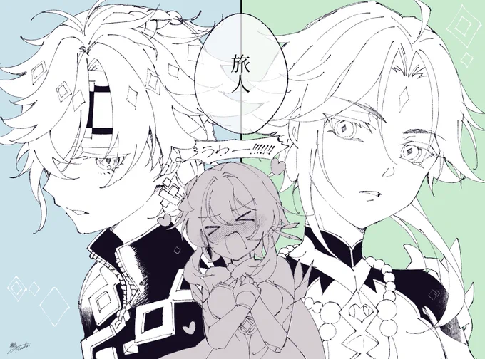 気になるあの子…(> <)ウワー!!