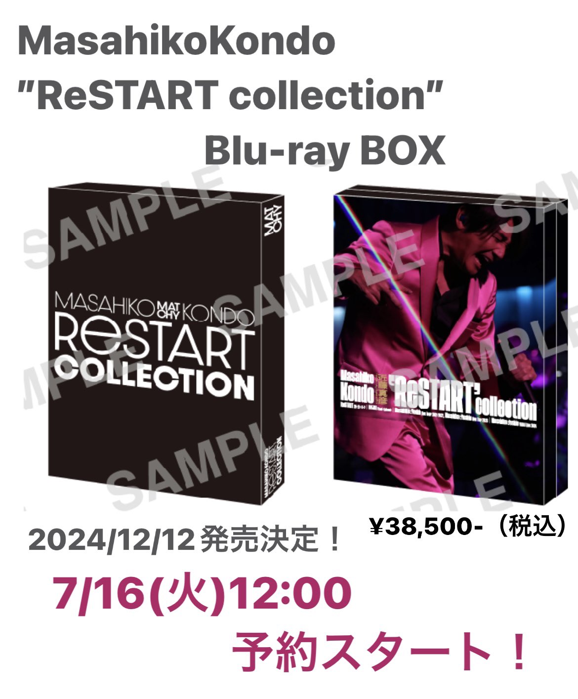 近藤真彦 -Official info- on X: 近藤真彦 -Official info- on X: