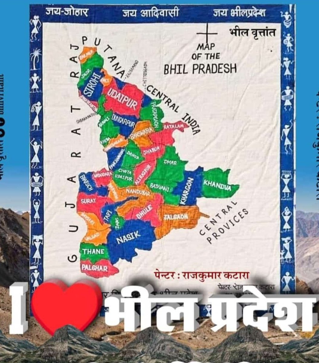 भीलप्रदेश की माँग आजादी से पहले से ही उठती आई है, क्योंकि यहाँ के लोगों की संस्कृति, भाषा, बोली और रीति रिवाज दूसरे प्रदेशों से अलग है, और आदिवासी संस्कृति और सभ्यता को बचाने और उसके सरंक्षण के लिए जरूरी है। #हमारी_मांग_भीलप्रदेश