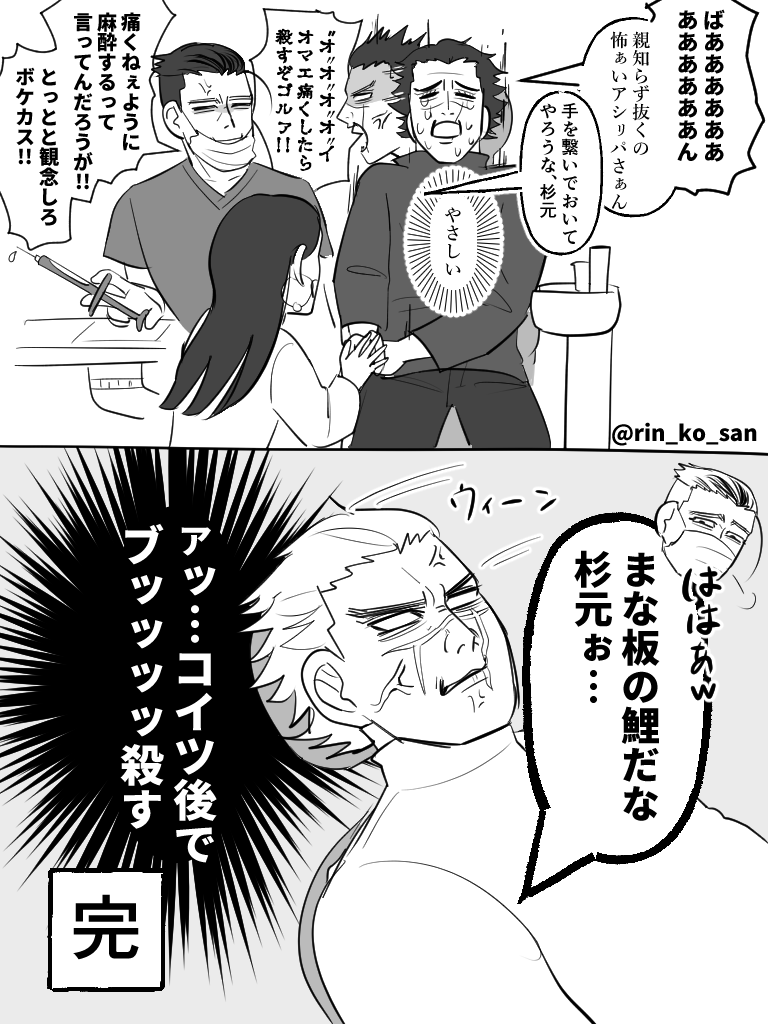 #三連休はフォロワーさんが増えるとかあるらしいがそれは置いといてお気に入りをTLに流して休み満喫しようぜ 